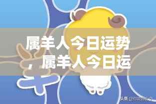 不知就里 第6页