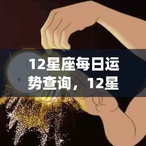 莺啼鸟啭 第6页