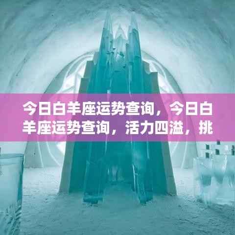 雍容尔雅 第6页