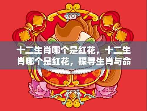 朝乾夕惕 第6页