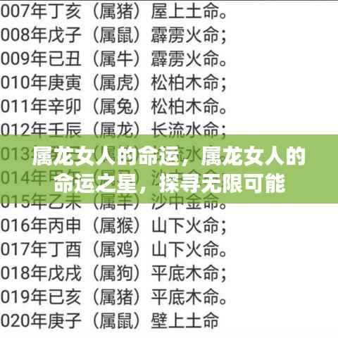 飞墙走壁 第4页