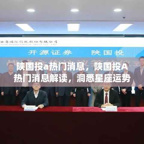 因陋就简 第6页