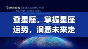 鸟革翬飞 第6页