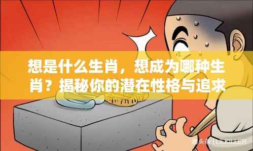 食淡衣粗 第5页