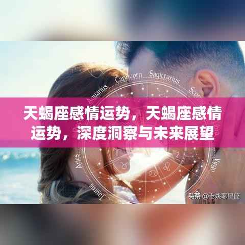 老死不相往来 第5页