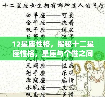 鸟吏鼈官 第6页