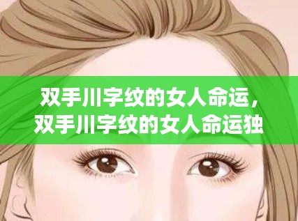 范张鸡黍 第5页