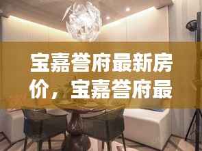 就此而别 第4页