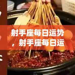 别出新意 第5页