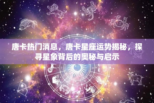 澹泊明志，宁静致远 第5页