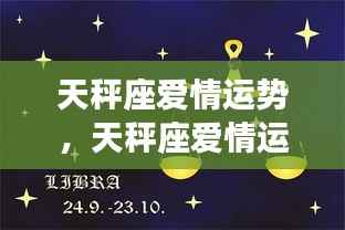 五侯七贵 第5页