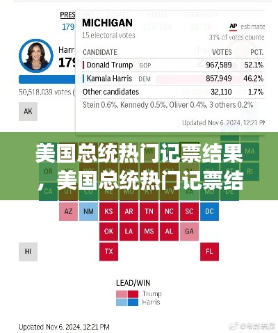 风韵犹存 第6页