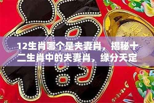 牛郎织女 第6页