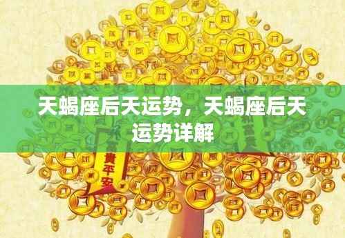 勃然大怒 第4页