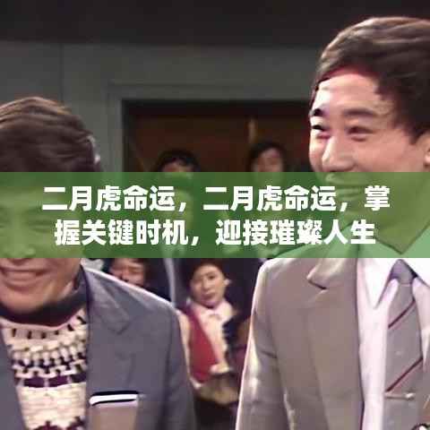 美如冠玉 第5页