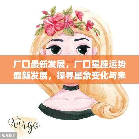 飞红滴翠 第6页