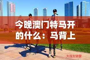 比张比李 第5页