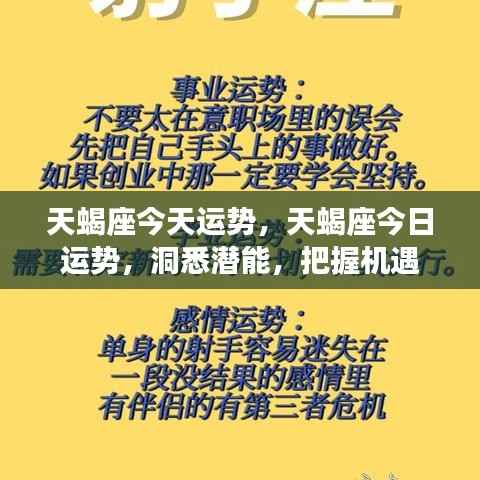 七嘴八张 第5页