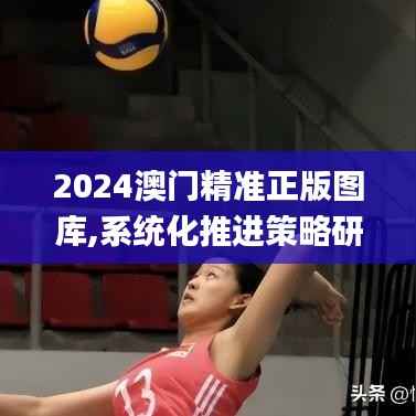 张狂妄行 第4页