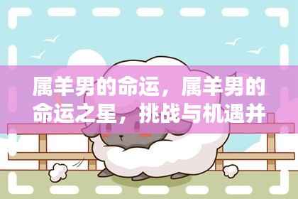 后会无期 第5页