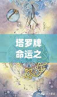 意气风发 第6页