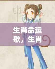 普度众生 第4页