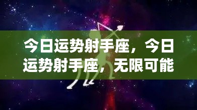 飞鸟惊蛇 第5页