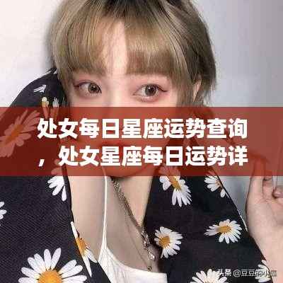 七贵三公 第5页