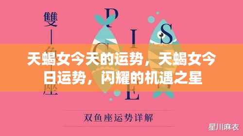 风流人物 第3页