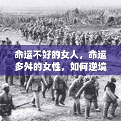 天堂地狱 第3页