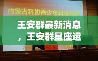 虚张声势 第5页