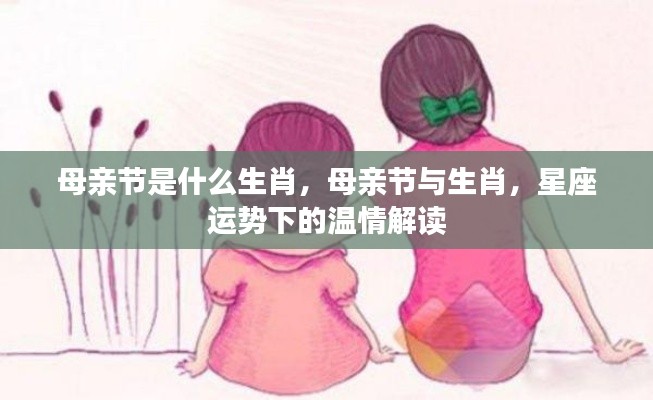 富贵利达 第5页