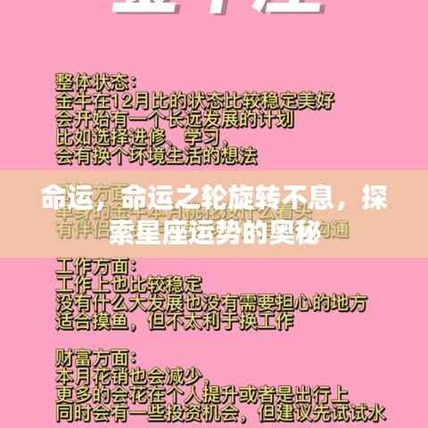 将计就计 第4页