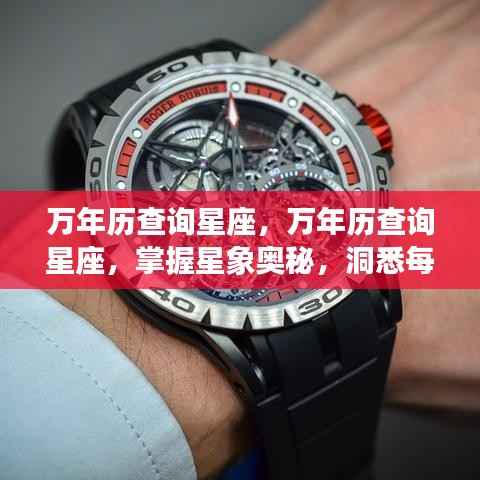 噩噩浑浑 第5页