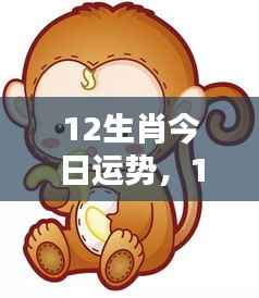 独出新裁 第5页