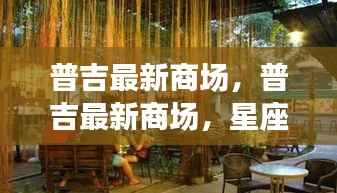 坚持不懈 第4页