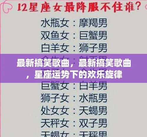 蛾眉曼睩 第4页