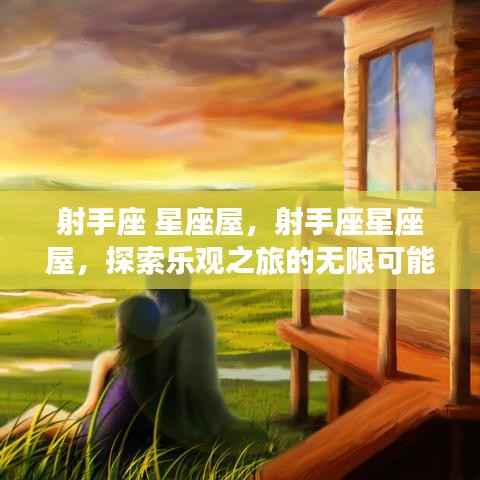 寥寥无几 第5页