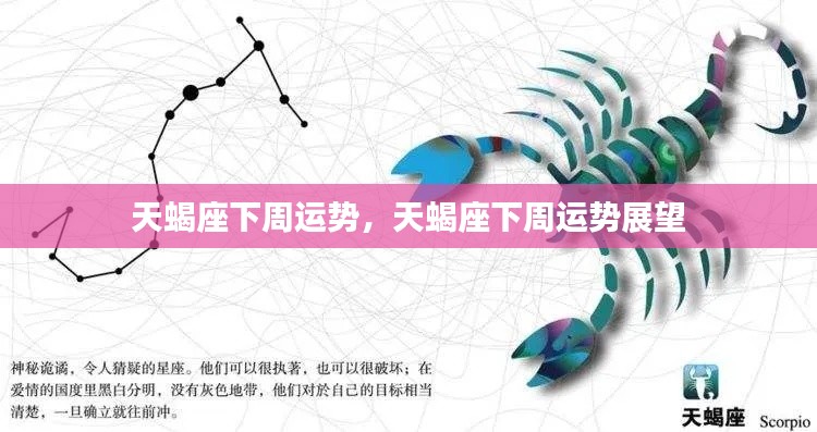 张弓拔弩 第4页