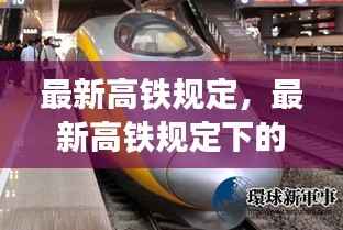 天生万物，唯人为贵 第5页