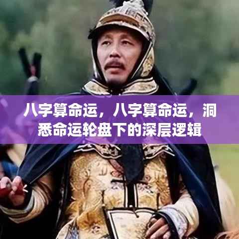 披肝沥胆 第5页