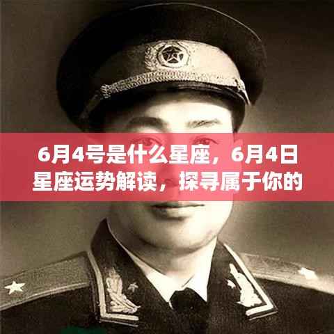 洞天福地 第4页