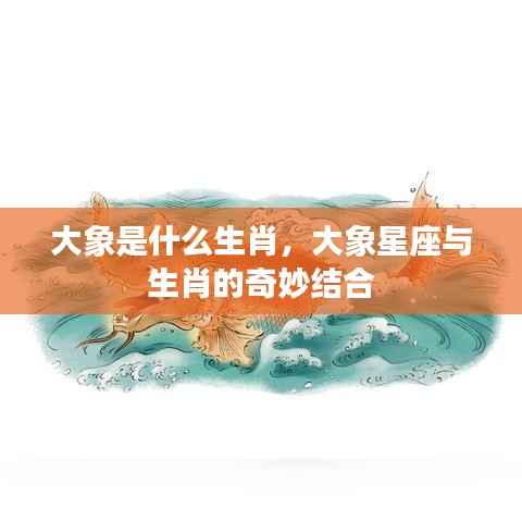 瞻云就日 第4页