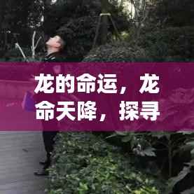 侃侃而谈 第3页