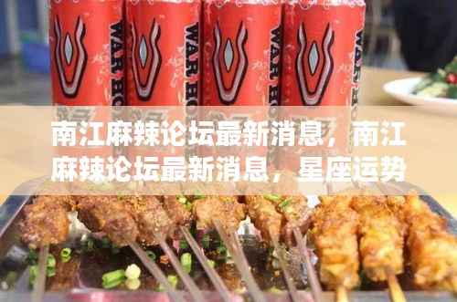 举步如飞 第4页