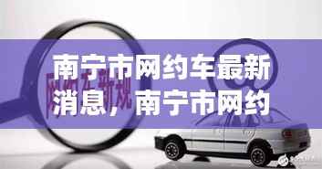 劳燕分飞 第4页