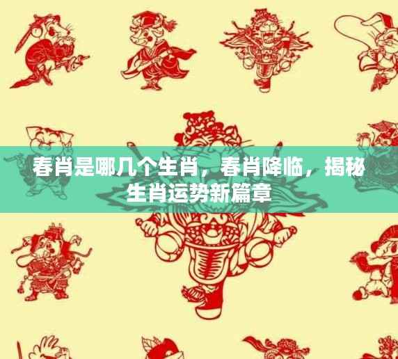 就地取材 第4页