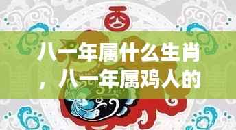 金石为开 第4页