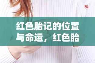 独一无二 第4页