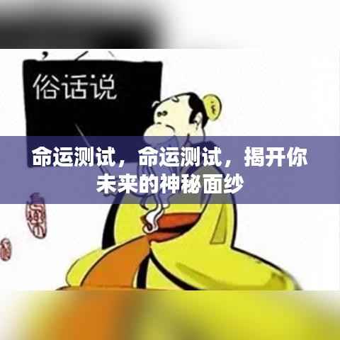 对答如流 第4页